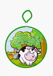 Подставка под горячее Elan Gallery 17 см