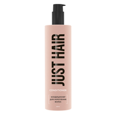 Кондиционер для укрепления волос. Just Hair