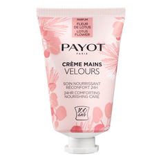 Крем для рук смягчающий Цветок Лотоса 24ч Crème Mains Velours Payot