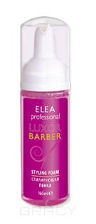 Domix, Пенка для волос Barber стилирующая, 165 мл Elea Professional