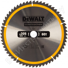 Пильный диск Dewalt