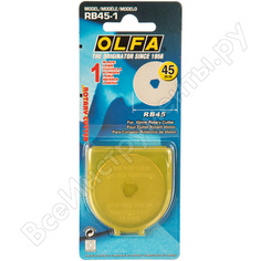 Лезвие круглое для ножей rty-2/g, rty-2/dx, 45-c (45х0.3 мм) olfa ol-rb45-1