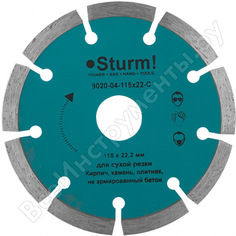 Алмазный диск Sturm Sturm!