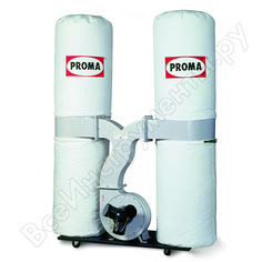 Стружкоотсос PROMA