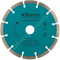 Сегментный алмазный диск по кирпичу Sturm Sturm!