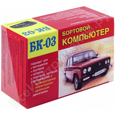 Автомобильный бортовой компьютер Вымпел