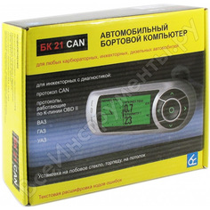 Автомобильный бортовой компьютер Вымпел