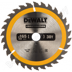 Пильный диск Dewalt