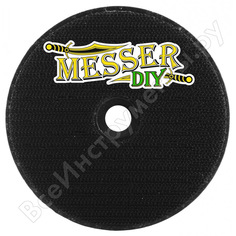 Опорная тарелка для АГШК MESSER