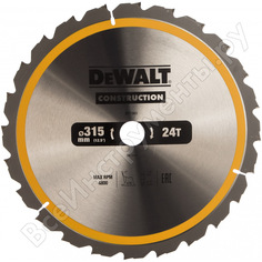 Пильный диск Dewalt