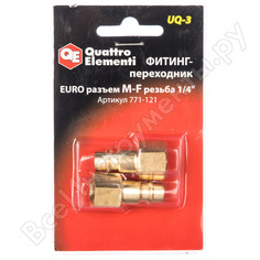Переходник QUATTRO ELEMENTI