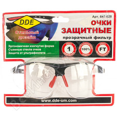 Защитные очки DDE