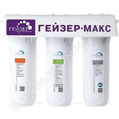 Проточный фильтр Гейзер