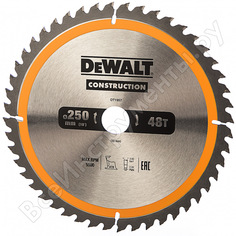 Пильный диск Dewalt