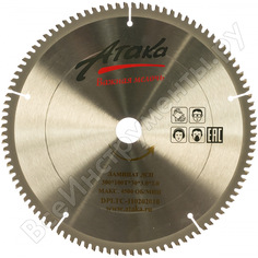Диск пильный по ламинату и дсп АТАКА