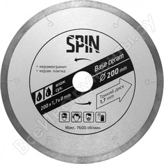 Тонкий алмазный диск SPIN