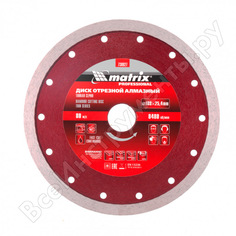 Сплошной тонкий алмазный диск MATRIX