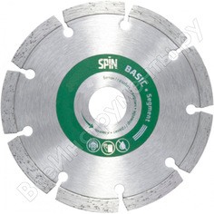 Алмазный диск SPIN