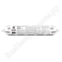 Акриловый герметик для дерева SENBION