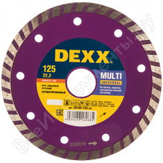 Отрезной алмазный круг для УШМ DEXX