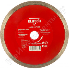 Алмазный диск Elitech