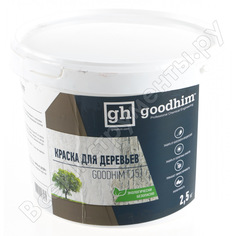 Краска для садовых деревьев Goodhim