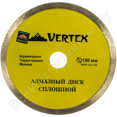 Сплошной алмазный диск vertextools