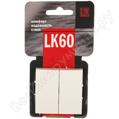 Двухклавишный выключатель LK Studio