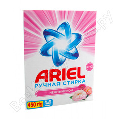 Стиральный порошок для ручной стирки ARIEL