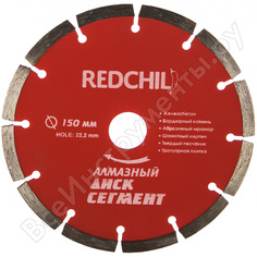 Сегментированный алмазный диск Redchili