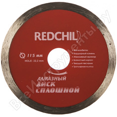 Сплошной алмазный диск Redchili