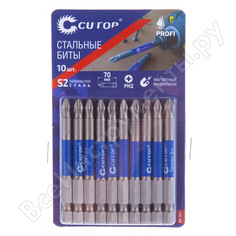 Набор стальных бит CUTOP