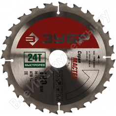 Пильный диск по дереву ЗУБР