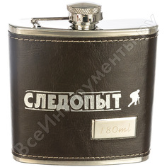 Фляжка Следопыт