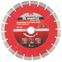 Отрезной сегментный алмазный диск MATRIX