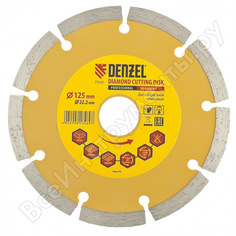 Отрезной сегментный алмазный диск Denzel