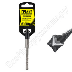 Бур sds-plus Гранит