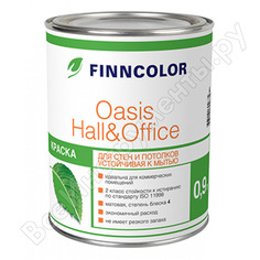 Краска для стен и потолков Finncolor