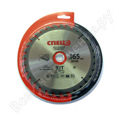 Диск пильный по дереву Спец