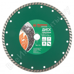 Диск алмазный Hammer