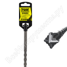 Бур sds-plus Гранит