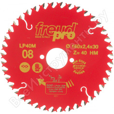 Пильный диск по дереву FREUD PRO