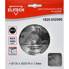 Пильный диск Elitech