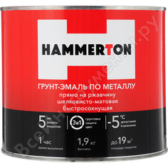 Грунт-эмаль по ржавчине HAMMERTON
