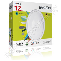 Светодиодный светильник Smartbuy