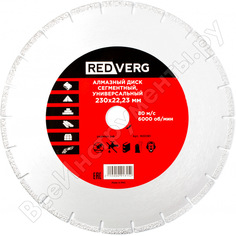 Универсальный сегментный алмазный диск REDVERG