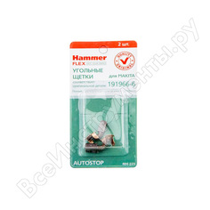 Угольные щетки для Makita СВ-424 AUTOSTOP Hammer