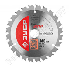 Пильный диск по дереву ЗУБР