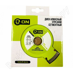 Отрезной сегментный алмазный диск On