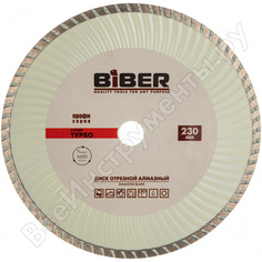 Алмазный диск Biber